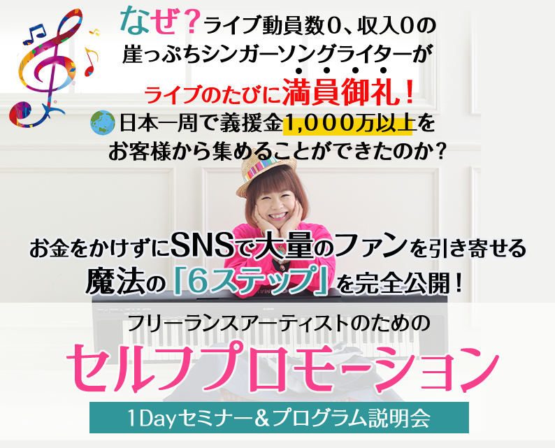 スマートフォン用の画像